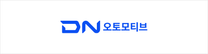 [DN오토모티브] [신입/경력] 보건관리자 신입/경력사원 모집