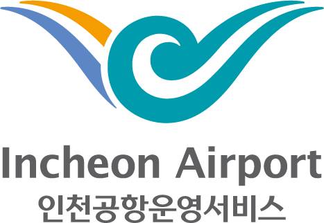 인천공항운영서비스