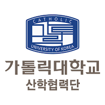 [가톨릭대학교 산학협력단] 직원 채용(프로그램 개발 및 운영 관리)