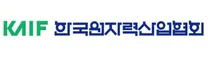 [한국원자력산업협회] 2026년 프로젝트 계약직 채용 공고
