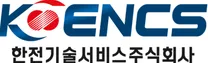 [한전기술서비스] 2026년도 제2차 직원 채용 공고(마감 : 2026.5.25., 24시)