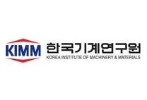 [한국기계연구원] 2026년도 제3회 기간제 근로자 공개채용