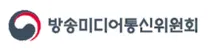 [방송미디어통신위원회] 청년인턴 채용 재공고