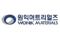 [원익머트리얼즈] 물류 현장직 채용