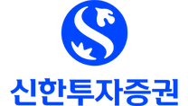 [신한투자증권] 디지털자산부 경력직 채용