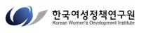 [한국여성정책연구원] 2026년 제2차 직원 블라인드 채용
