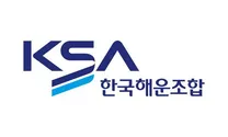 [한국해운조합] 일반직 채용