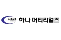 [하나머티리얼즈] [신입] 소재개발(2차전지) 현장직(계약) 모집