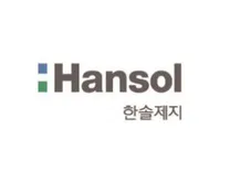 [한솔제지] (대전) 기자재 구매 담당자 신입/경력채용