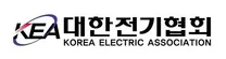 [대한전기협회] 2026년도 정기채용 공고
