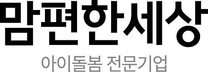 사업개발(B2C) 담당자