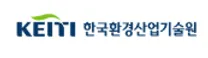 [한국환경산업기술원] 2026년도 체험형 청년인턴 채용 공고