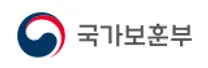 [국가보훈부] 국가보훈부 예우정책과 청년인턴 추가 채용 공고