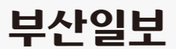 부산일보