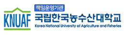 한국농수산대학교