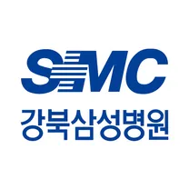 [강북삼성병원] 정보보호 및 IT부문 경력 / 신입 사원 공채