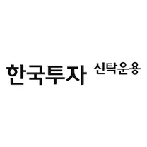 [한국투자신탁운용] 2026년 채용연계형 인턴 공개채용 (~06/08)