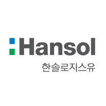 [한솔로지스유] 양산 물류운영 신입 채용