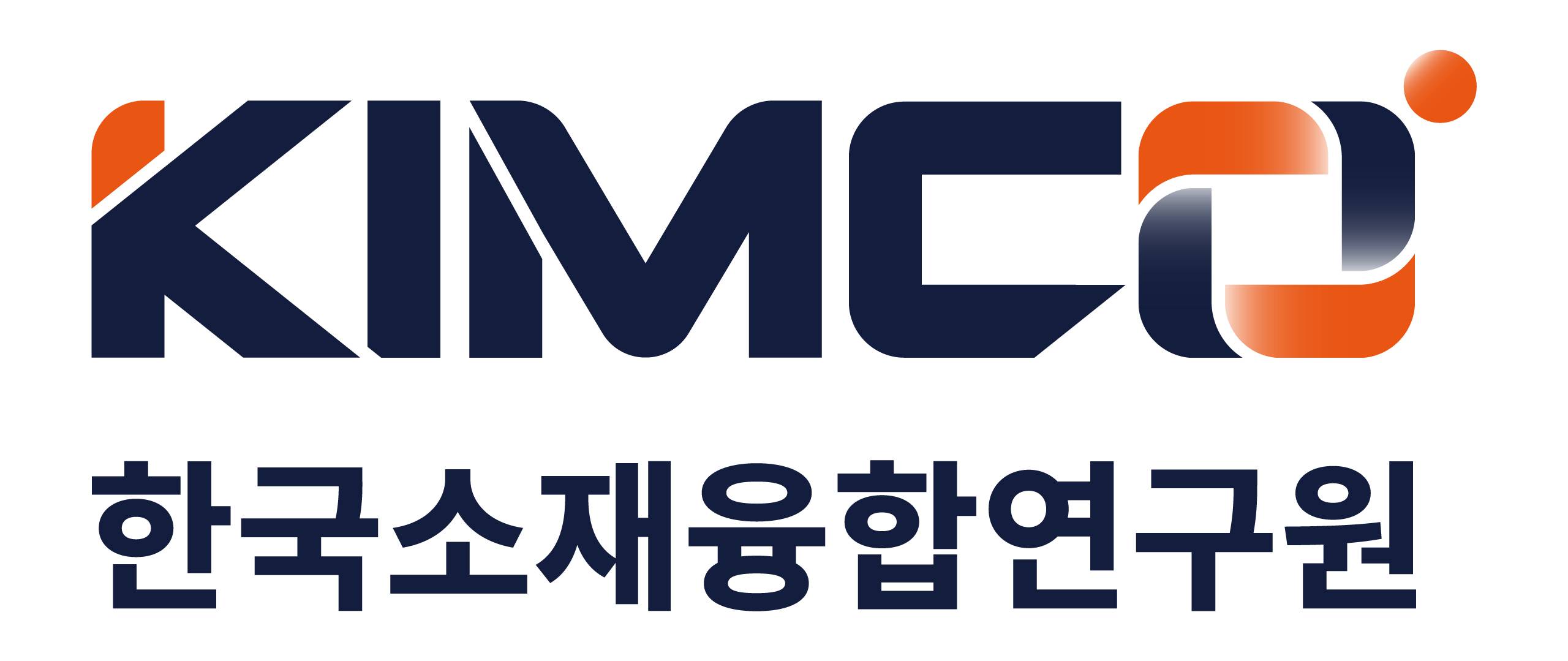 한국소재융합연구원