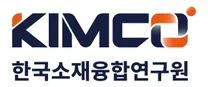 [한국소재융합연구원] 2026년도 제5차 공개채용