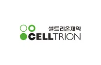 [셀트리온제약] 신입/경력 수시채용