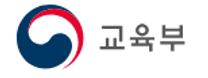 [교육부] 2026년 교육부 본부 청년인턴 채용 공고