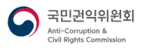 [국민권익위원회] 2026년 국민권익위원회 제2기 청년인턴 채용 공고
