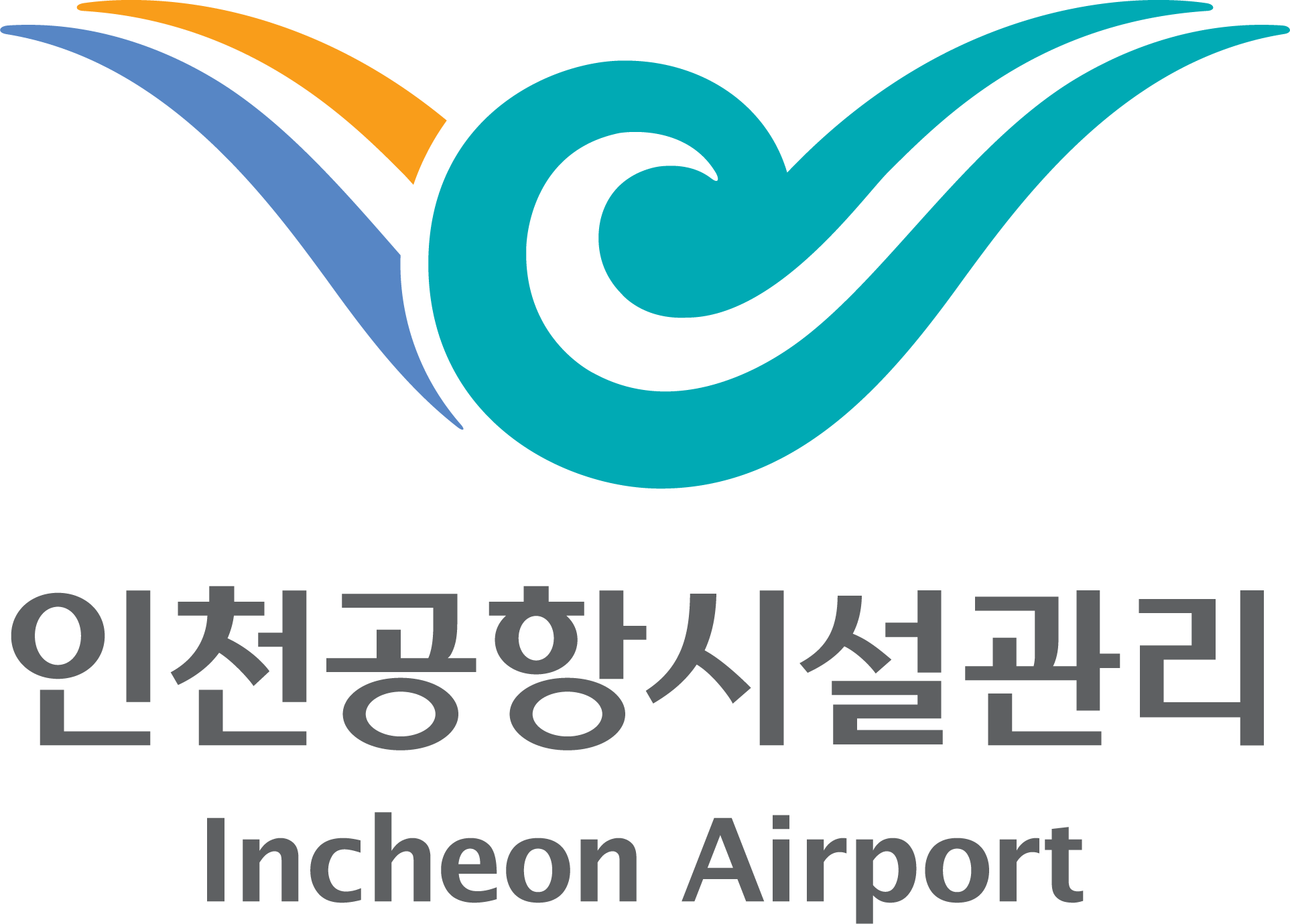 인천공항시설관리