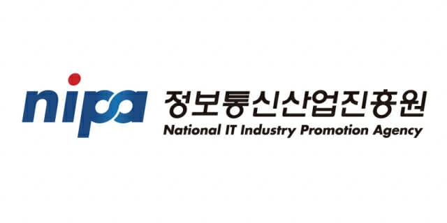 정보통신산업진흥원