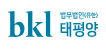 법무법인 태평양