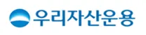 [우리자산운용] 채용연계형 인턴 채용 공고(5/22~5/31)