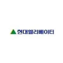 [현대엘리베이터] 2026 Summer Global Internship 채용