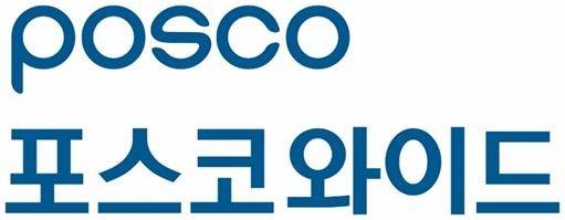 포스코와이드