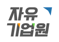 자유기업원 2026년 여름방학 인턴 모집