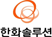 [한화솔루션] [제조본부 한국공장] 중국어 통역 계약직(진천) 채용