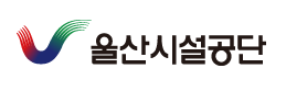 울산시설공단