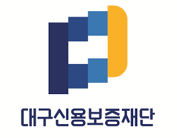 대구신용보증재단
