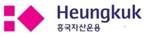 [흥국자산운용] 주식운용본부 인턴(신입) 채용공고