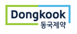 동국제약