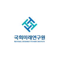 국회미래연구원