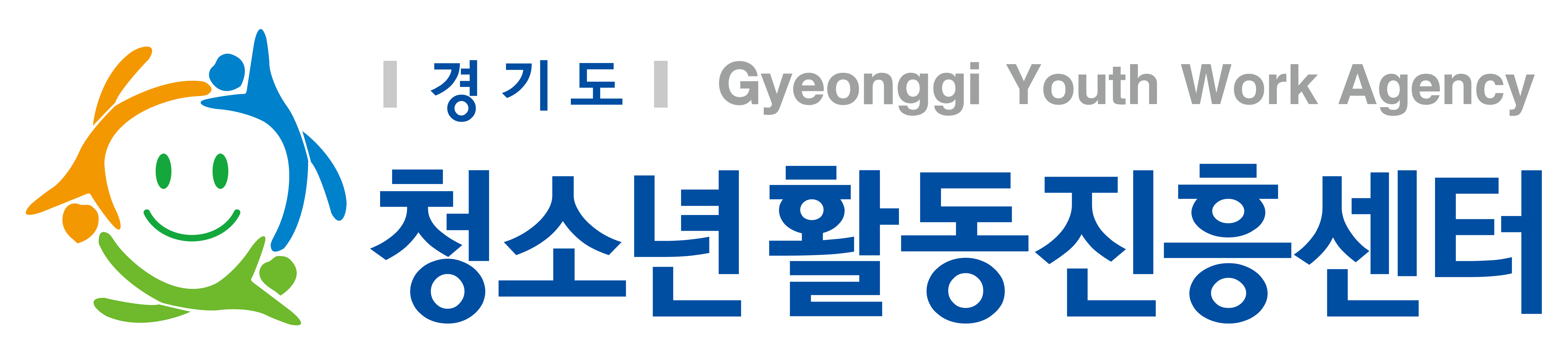 경기도청소년활동진흥센터