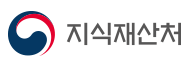 지식재산처