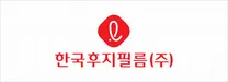 [한국후지필름] 2026년 6월 신입사원 채용 I'M전형