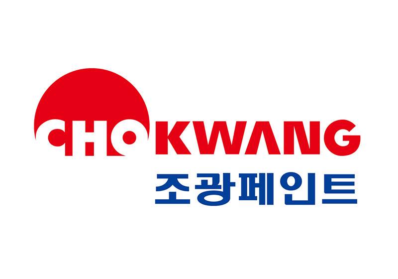 조광페인트