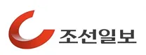 [조선일보사] 조선미디어그룹 인턴기자(신문, 방송)