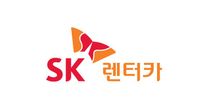 [SK렌터카] B2B/B2C 장기렌터카 신규영업 담당자 (1년계약직 정규직 전환 가능)