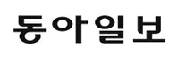 [(주)동아일보사] 2026년 신입사원 공개채용
