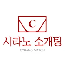 [인턴] 콘텐츠 마케팅 채용연계형 인턴