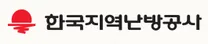 [한국지역난방공사] 2026년 신입직원 채용