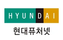[현대퓨처넷] 2026년 정보보안 신입사원 상시채용